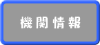 ���f�E�w���@�֏��