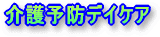 ���\�h�f�C�P�A